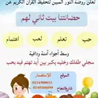 للتواصل واتساب فقط فقط فقط