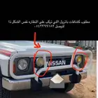 كشافات باترول