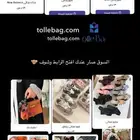 متجر الكتروني