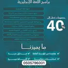 عروض اليوم الوطني  بمعهد الخليج لتدريب والتعليم العالي