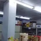 بقالة للتقبيل