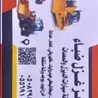 مركز كامل متكامل لصيانة معدات الديزل و الشاحنات