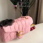 شنط
