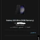 للبيع سامسونج s23 ultra نظيف