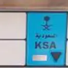 لوحه للبيع