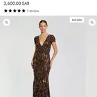 فستان ماك دوغال