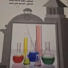 الخفجي
