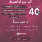 دورة ادخال البيانات ومعالجة النصوص