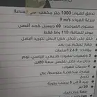 مكيف صحراوي متنقل