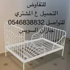سرير اطفال ايكيا