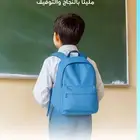 مدرس متابعه بالرياض