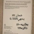 ايفون 15بلس ازرق فاتح