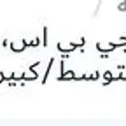 ساعة ابل