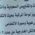 ضروري لاصحاب المحلات لازم الكمرات تكون IP