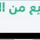 مزرعة واستراحة للبيع من المالك مباشرة جازان بيش