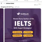 الراكه مدرس انجليزي لاختبار ستب .ايلتس .itc ارامكو.مقابلات