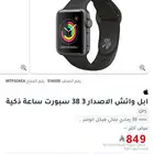 للبيع Apple Watch Series 3   38mm   GPS