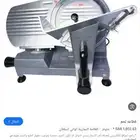 الخبر