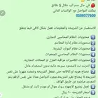 نت مفتوح