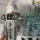 ضيافه مشروبات ساخنه وبارده ومضيفات