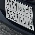 لوحة للبيع اسم حوى