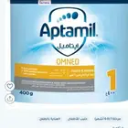 aptamil (Omneo) ابتاميل 1 امينو حليب اطفال