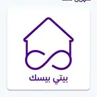 تركيب الياف - عروض راوتر 5G