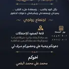 لمسات للتصاميم دعوه اكترونيه