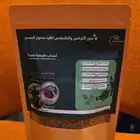 كرفس وبقدونس لطرد سموم الجسم 175 غرام