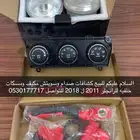 رانجلر