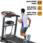 جهاز سير   جهاز حرق بطن