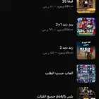 ألعاب ps4 5