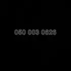 رقم مميز للبيع