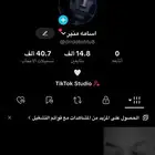 تيك توك للبيع 14k