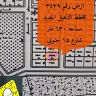 فرصة للبيع ارض 3439 الجامعة شقراء