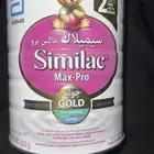 سيميلاك  ماكس برو حليب أطفال