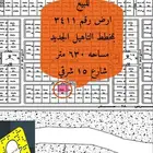 للبيع ارض 3411 التاهيل الجديد شقراء