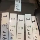 لوحه مميزه فرديه زينه