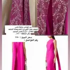 فستان فوشي اناس