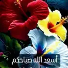 مدرس مواد هندسة مدنية لطلاب الجامعات والمعاهد