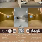 للتأجير السنوي  وحدة علوية نظام دبلكس بحي قرطبة (شمال بريدة)