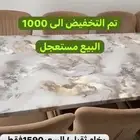 طاولة طعام وكنب ودولاب ملابس