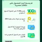 منصه سهله واضحه لداول السهم العالمي ولمحليه جربو