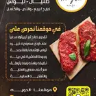 ذبايح _ اليوم