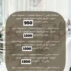 بوفيهات حفلات الرياض