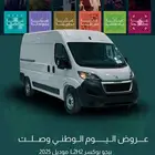 بيجو بوكسر فان تبريد- اسعاف