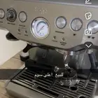 اله احترافيه سيج للبيع