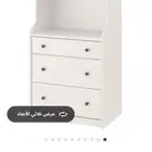خزانه 3 أدراج مع رف
