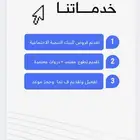 خدمات بصمة السعودية