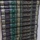 كتاب المحلى بالآثار لابن حزم الظاهري
